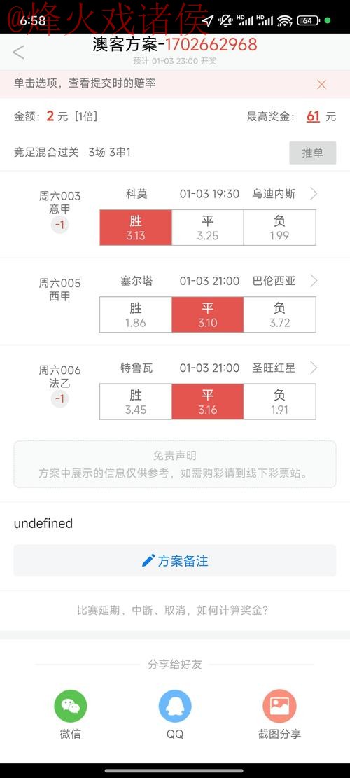 世界杯买球APP下载官方最新版指南