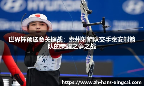 杏彩体育官方网站