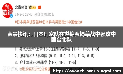 杏彩体育官方网站