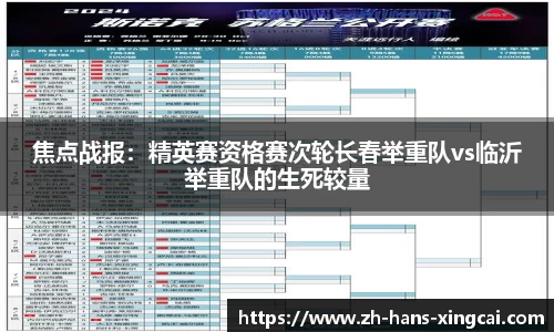 杏彩体育官方网站