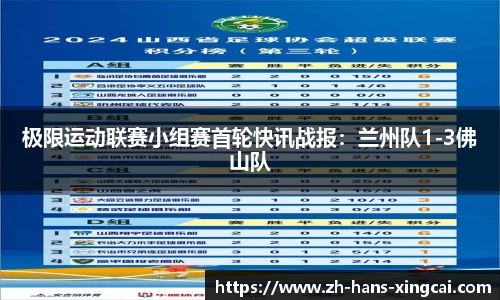 杏彩体育官网