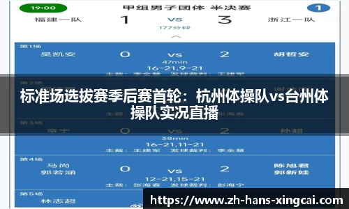 杏彩体育官网