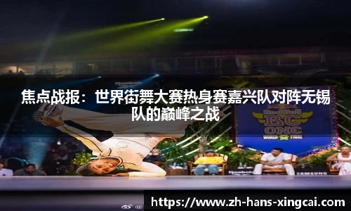 杏彩体育官方网站