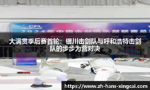 杏彩体育官方网站