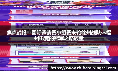 杏彩体育官方网站